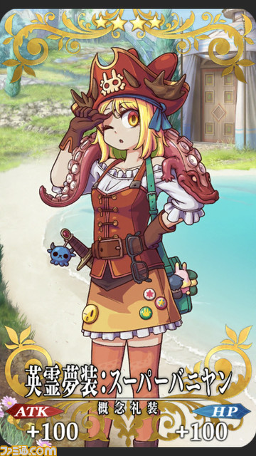 【FGO】7周年交換礼装“英霊夢装”まとめ