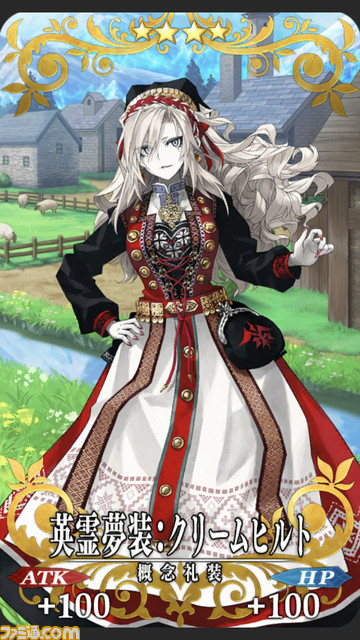 【FGO】7周年交換礼装“英霊夢装”まとめ