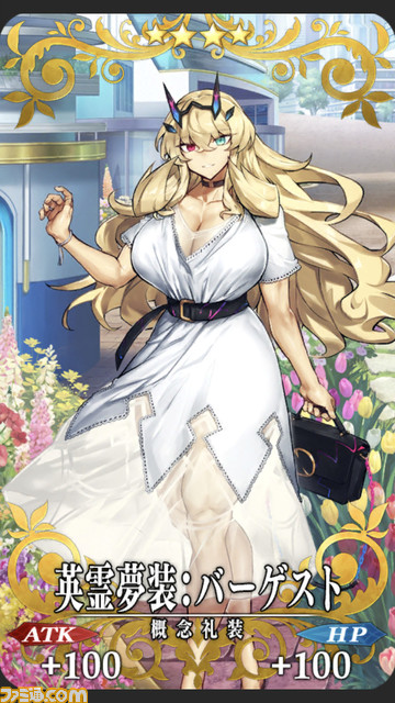 【FGO】7周年交換礼装“英霊夢装”まとめ