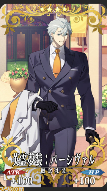 【FGO】7周年交換礼装“英霊夢装”まとめ