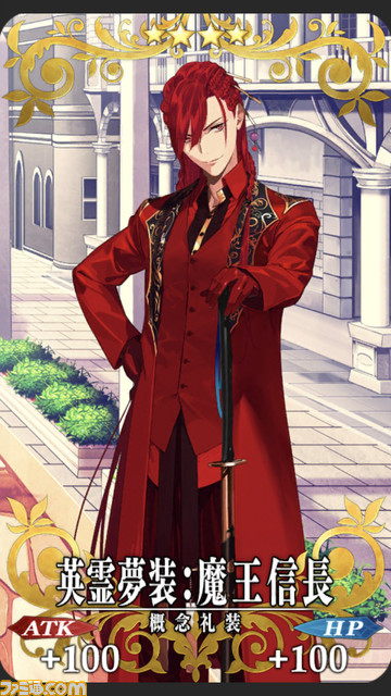 【FGO】7周年交換礼装“英霊夢装”まとめ