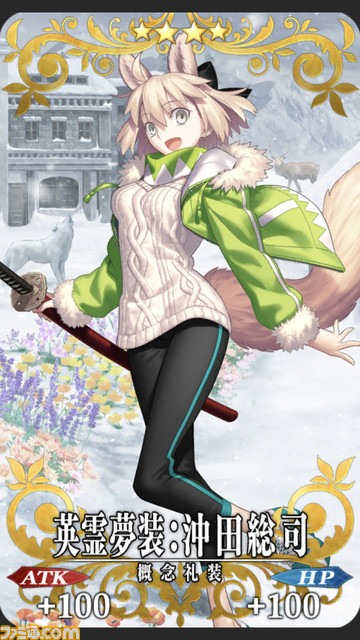 【FGO】7周年交換礼装“英霊夢装”まとめ