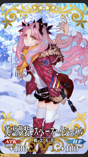 【FGO】7周年交換礼装“英霊夢装”まとめ