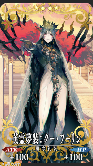 【FGO】7周年交換礼装“英霊夢装”まとめ