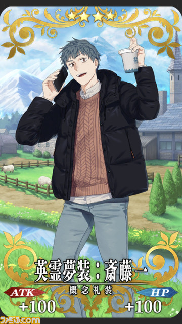 【FGO】7周年交換礼装“英霊夢装”まとめ