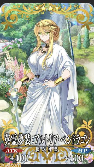 【FGO】7周年交換礼装“英霊夢装”まとめ