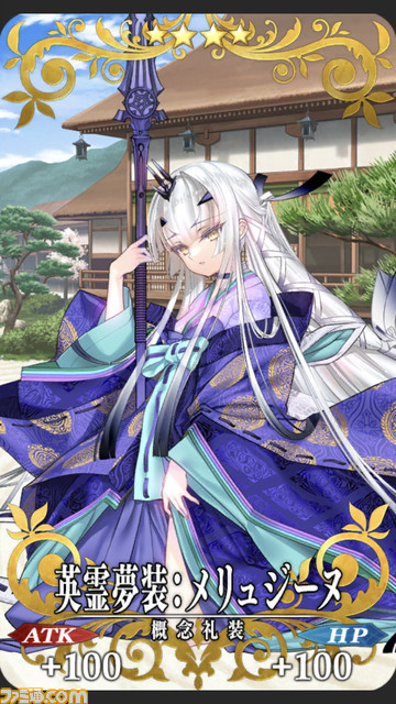 【FGO】7周年交換礼装“英霊夢装”まとめ