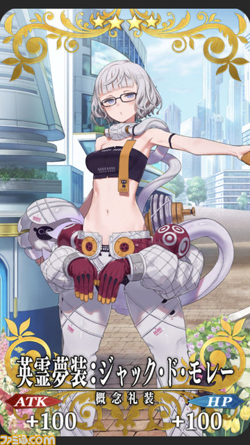 【FGO】7周年交換礼装“英霊夢装”まとめ