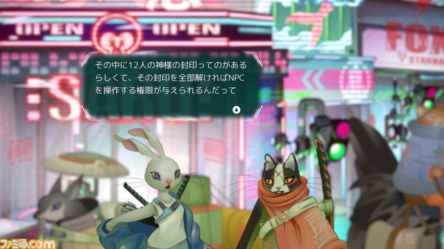 集英社ゲームズのキーパーソンふたりを直撃!! 1億のゲームを100本作る⁉ 斬新かつユニークなゲーム戦略を聞く