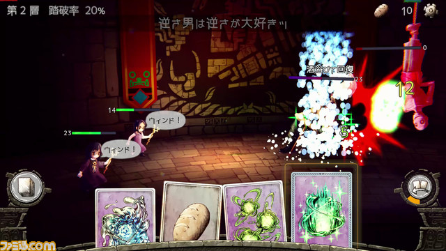 集英社ゲームズのキーパーソンふたりを直撃!! 1億のゲームを100本作る⁉ 斬新かつユニークなゲーム戦略を聞く