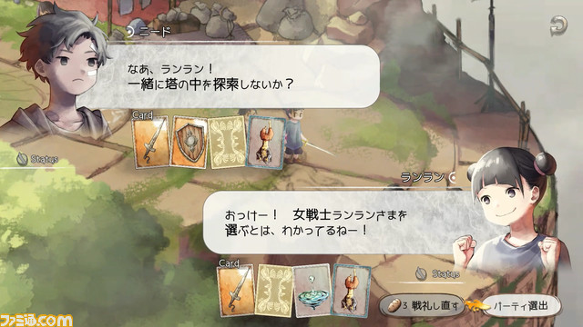 集英社ゲームズのキーパーソンふたりを直撃!! 1億のゲームを100本作る⁉ 斬新かつユニークなゲーム戦略を聞く