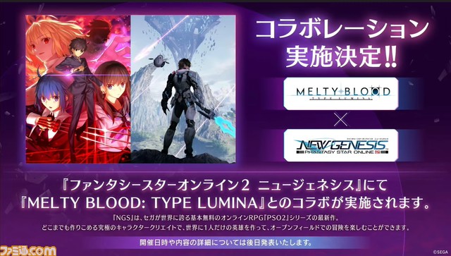 【FGOフェス2022】アーキタイプアース(アルクェイド)と徐福が7周年記念サーヴァント! 7周年生放送まとめ(7/31)