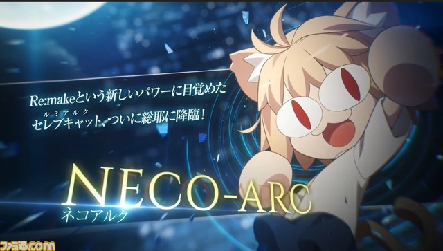 【FGOフェス2022】アーキタイプアース(アルクェイド)と徐福が7周年記念サーヴァント! 7周年生放送まとめ(7/31)