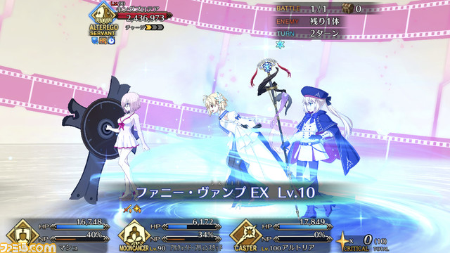 【FGO攻略】アーキタイプアース(アルクェイド)の性能、再臨＆スキル育成素材まとめ【声優：長谷川育美】