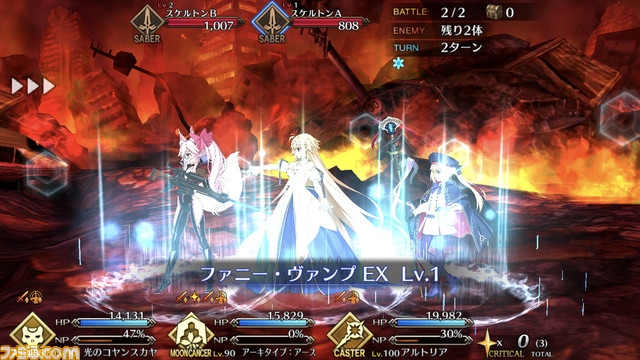 【FGO攻略】アーキタイプアース(アルクェイド)の性能、再臨＆スキル育成素材まとめ【声優：長谷川育美】