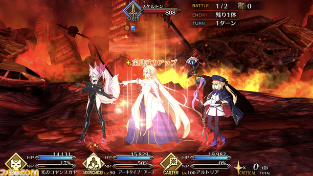 【FGO攻略】アーキタイプアース(アルクェイド)の性能、再臨＆スキル育成素材まとめ【声優：長谷川育美】