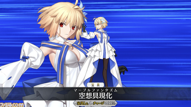 【FGO攻略】アーキタイプアース(アルクェイド)の性能、再臨＆スキル育成素材まとめ【声優：長谷川育美】