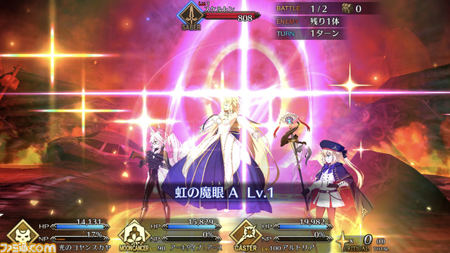 【FGO攻略】アーキタイプアース(アルクェイド)の性能、再臨＆スキル育成素材まとめ【声優：長谷川育美】