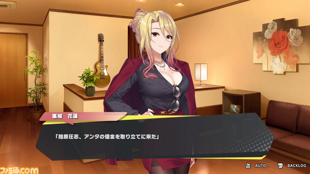 『マッサージフリークス』が『ビートリフレ』に名前を変えて本日（8/1）よりSteamで配信。10％オフで購入できるロンチセールも実施中