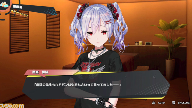 『マッサージフリークス』が『ビートリフレ』に名前を変えて本日（8/1）よりSteamで配信。10％オフで購入できるロンチセールも実施中