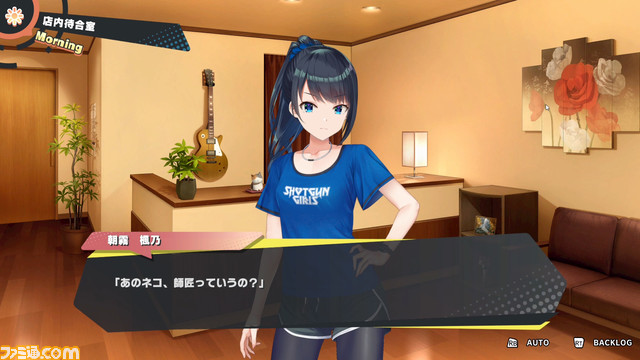 『マッサージフリークス』が『ビートリフレ』に名前を変えて本日（8/1）よりSteamで配信。10％オフで購入できるロンチセールも実施中