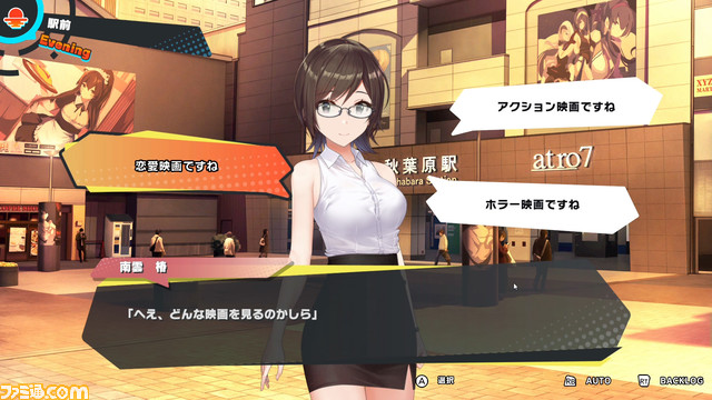 『マッサージフリークス』が『ビートリフレ』に名前を変えて本日（8/1）よりSteamで配信。10％オフで購入できるロンチセールも実施中