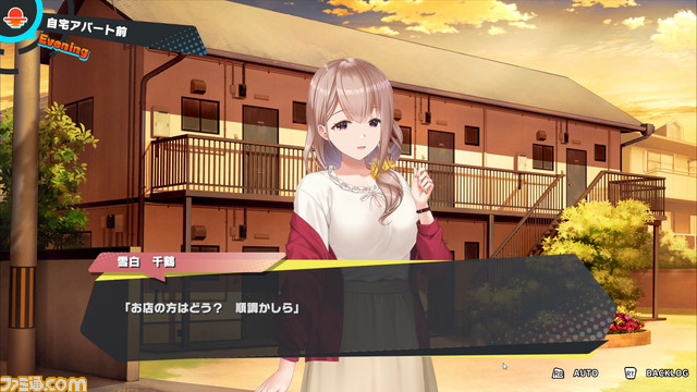 『マッサージフリークス』が『ビートリフレ』に名前を変えて本日（8/1）よりSteamで配信。10％オフで購入できるロンチセールも実施中