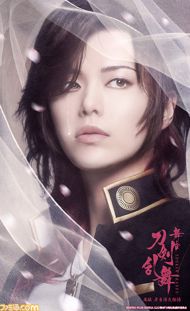 “舞台『刀剣乱舞』禺伝 矛盾源氏物語”の新たな出演者が公開。一文字則宗役に綾凰華さん、山鳥毛役に麻央侑希さん、光源氏役に瀬戸かずやさんなど