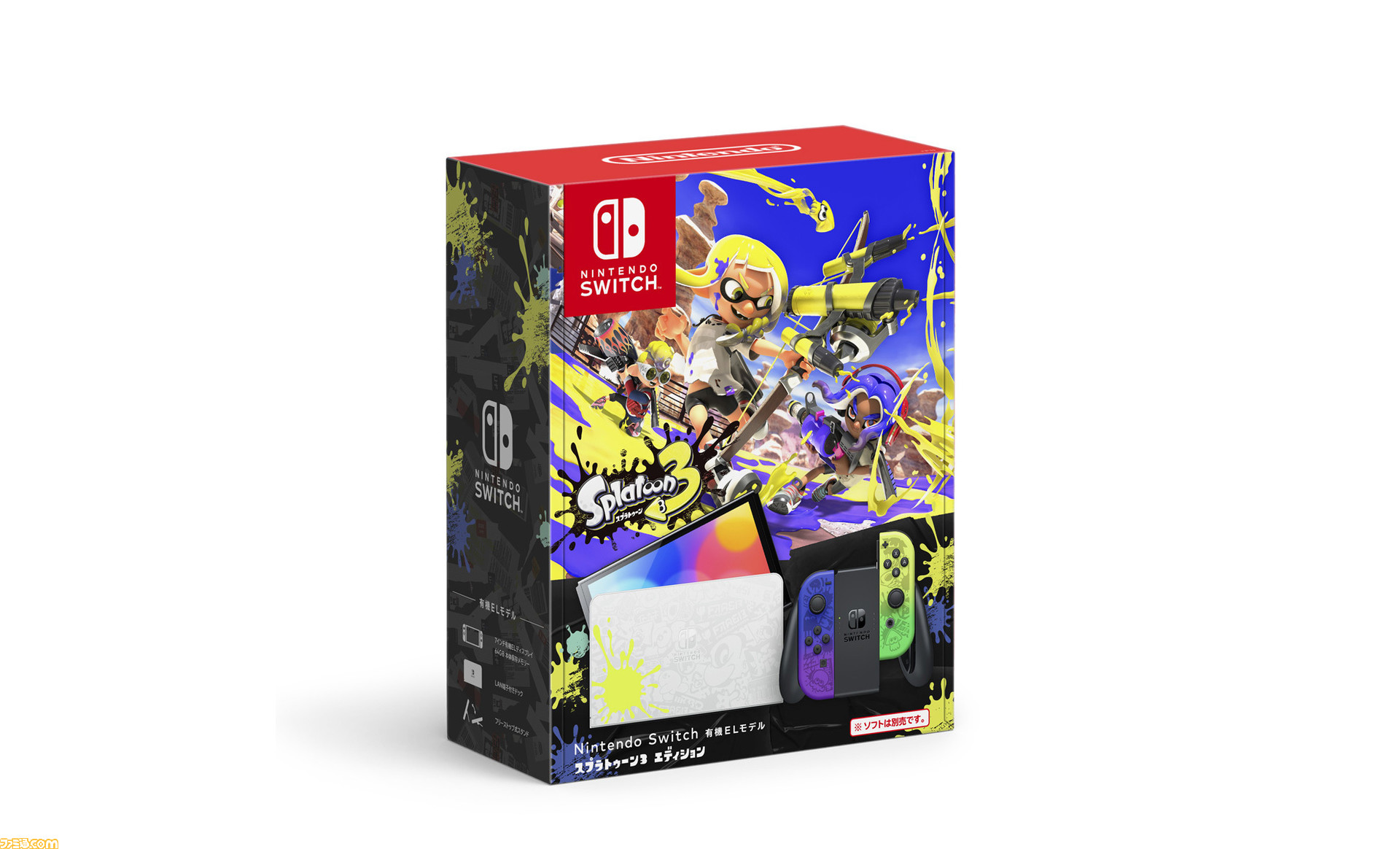 Switch（有機EL）スプラトゥーン3 エディションの抽選販売を 