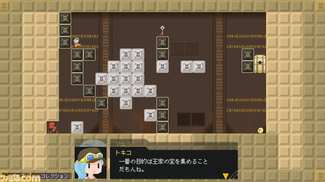 わくわくゲームズが『チャカ王の迷宮』のパブリッシング権利を獲得。本日(8/1)よりSwitch/Steam版が配信開始