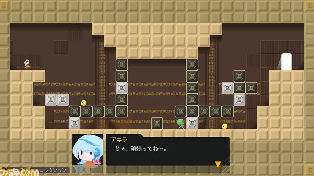 わくわくゲームズが『チャカ王の迷宮』のパブリッシング権利を獲得。本日(8/1)よりSwitch/Steam版が配信開始