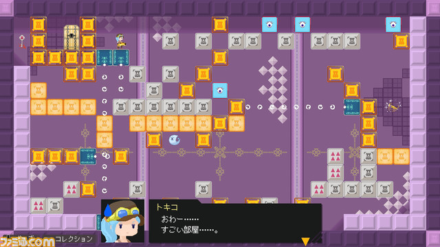 わくわくゲームズが『チャカ王の迷宮』のパブリッシング権利を獲得。本日(8/1)よりSwitch/Steam版が配信開始