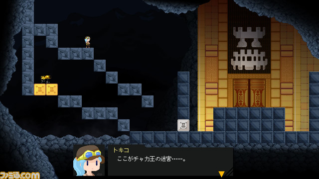 わくわくゲームズが『チャカ王の迷宮』のパブリッシング権利を獲得。本日(8/1)よりSwitch/Steam版が配信開始