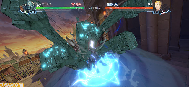 『鋼の錬金術師 モバイル』大型広告が首都圏&大阪の56駅に登場。エド「降りて来いよド三流 格の違いってやつを見せてやる!!」をはじめとした50のセリフに注目