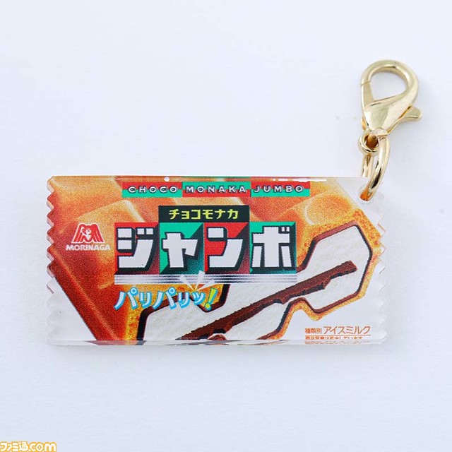 “チョコモナカジャンボ”を忠実に再現したポーチが付録の書籍が発売。チャックにはパッケージデザインのミニチャーム付き