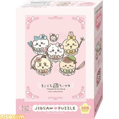 魔法少女姿の『ちいかわ』が東京駅一番街をジャック!限定グッズ多数登場の“まじかる ちいかわ”が8月19日より開催