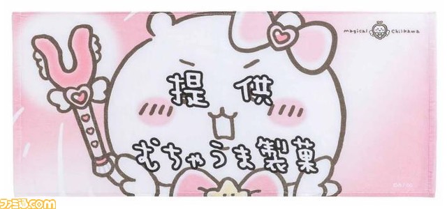 魔法少女姿の『ちいかわ』が東京駅一番街をジャック!限定グッズ多数登場の“まじかる ちいかわ”が8月19日より開催