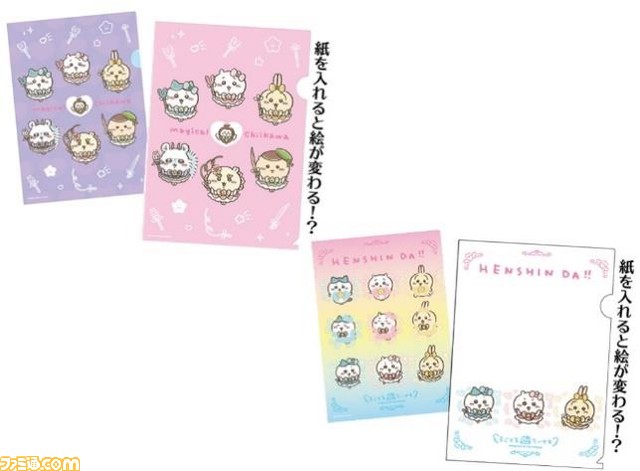 魔法少女姿の『ちいかわ』が東京駅一番街をジャック!限定グッズ多数登場の“まじかる ちいかわ”が8月19日より開催