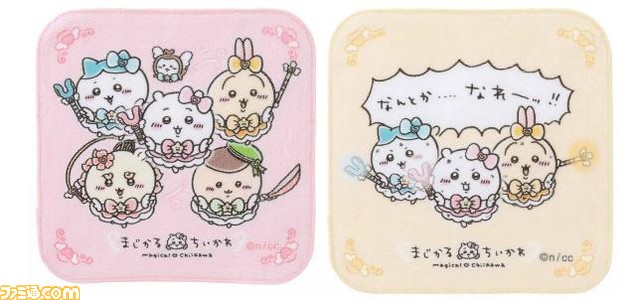 魔法少女姿の『ちいかわ』が東京駅一番街をジャック!限定グッズ多数登場の“まじかる ちいかわ”が8月19日より開催