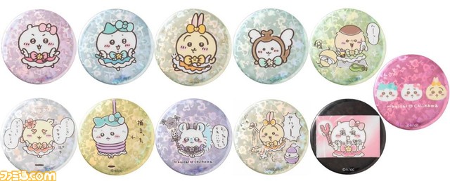 魔法少女姿の『ちいかわ』が東京駅一番街をジャック!限定グッズ多数登場の“まじかる ちいかわ”が8月19日より開催