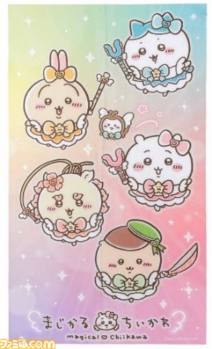 魔法少女姿の『ちいかわ』が東京駅一番街をジャック!限定グッズ多数登場の“まじかる ちいかわ”が8月19日より開催