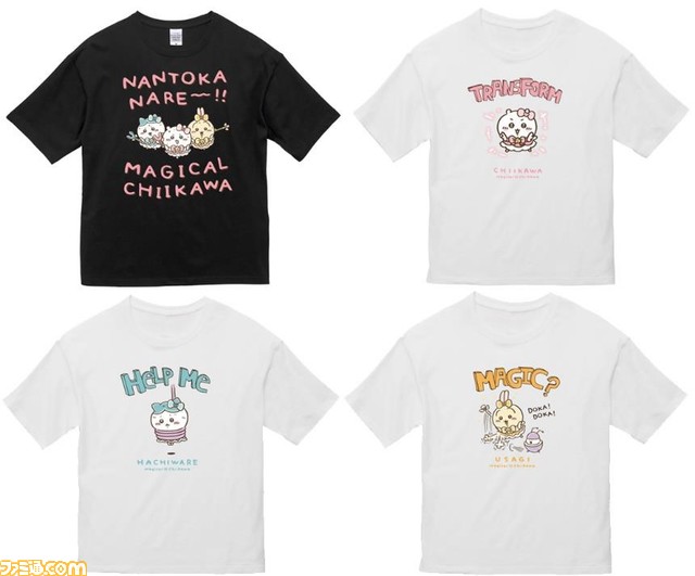 魔法少女姿の『ちいかわ』が東京駅一番街をジャック!限定グッズ多数登場の“まじかる ちいかわ”が8月19日より開催