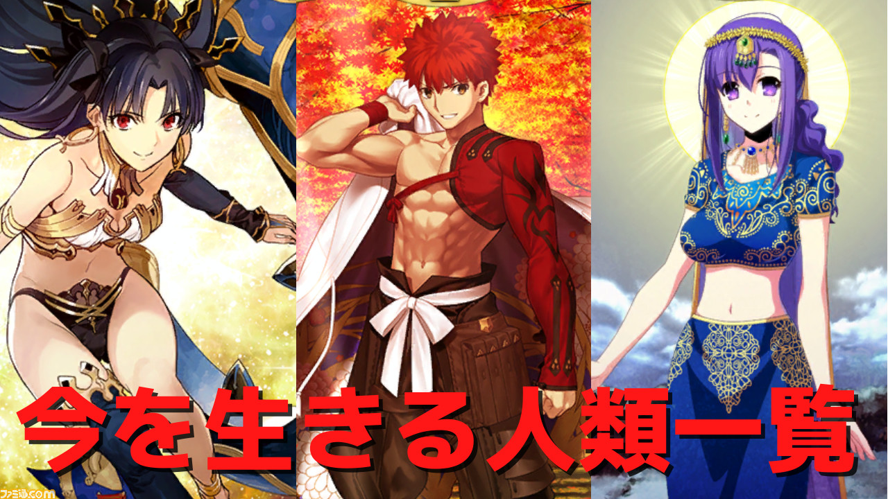 その他 FGO FGO JP】- Advance Quest Hector Shining Helmet - Okita Solo