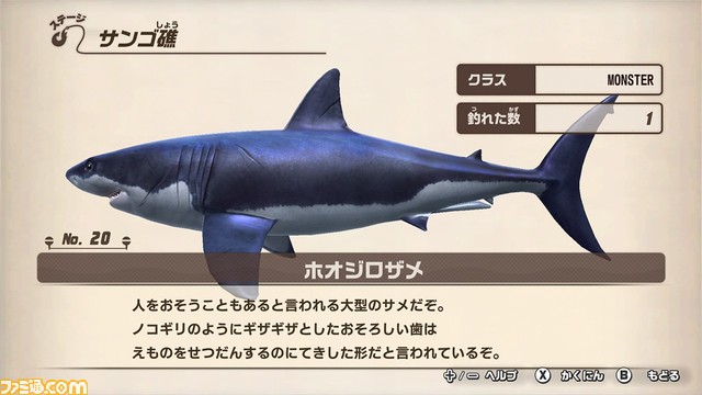 『釣りスピリッツ』が8月8日より“いっせいトライアル”に登場。魚は220種類以上!Joy-Conを活かした体感操作で白熱の釣りバトルが楽しめる
