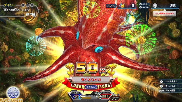 『釣りスピリッツ』が8月8日より“いっせいトライアル”に登場。魚は220種類以上!Joy-Conを活かした体感操作で白熱の釣りバトルが楽しめる