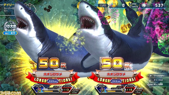 『釣りスピリッツ』が8月8日より“いっせいトライアル”に登場。魚は220種類以上!Joy-Conを活かした体感操作で白熱の釣りバトルが楽しめる