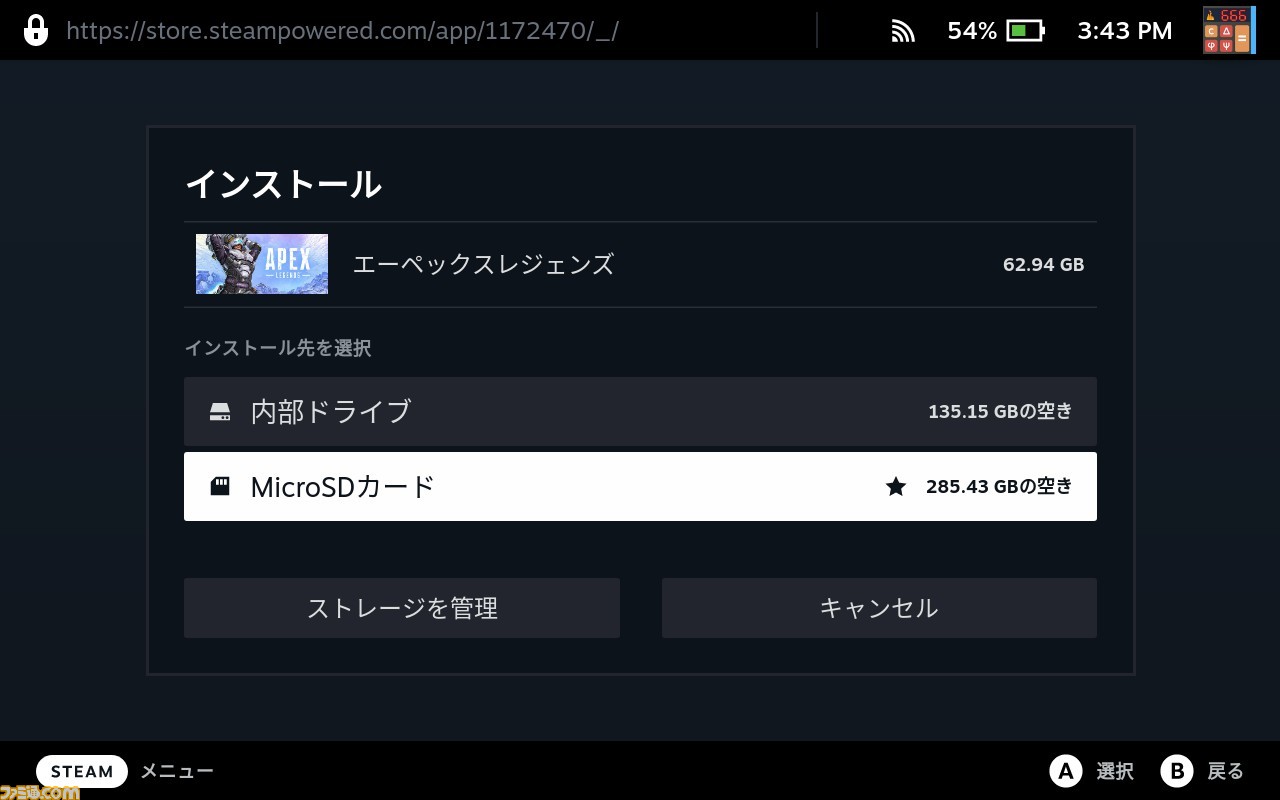 Valveの携帯PCゲーム機“Steam Deck”がいよいよ日本上陸。本日より予約