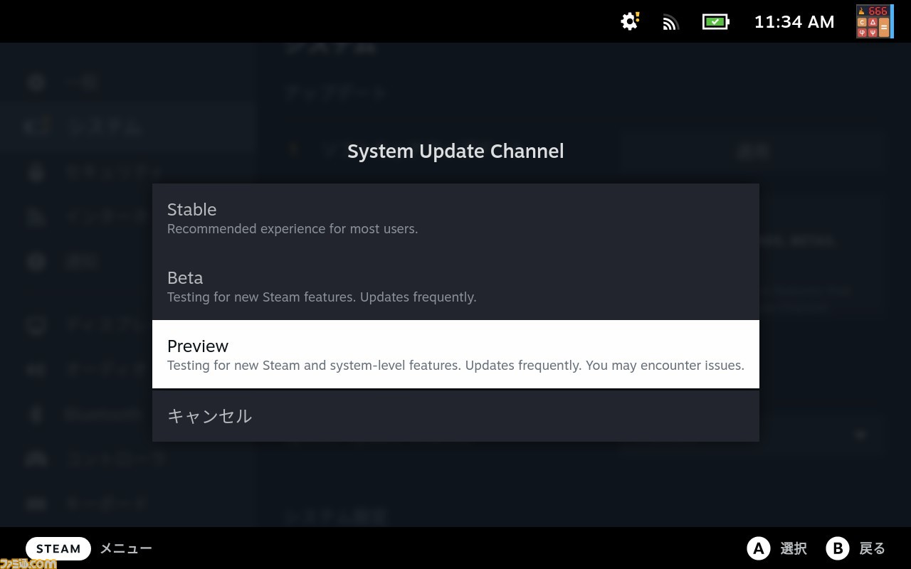 Valveの携帯PCゲーム機“Steam Deck”がいよいよ日本上陸。本日より予約受付が開始 | ゲーム・エンタメ最新情報のファミ通.com