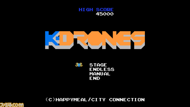 Steam版『大分･別府ミステリー案内 歪んだ竹灯篭』が8月8日（月）に配信。同日よりシリーズ3タイトルがセットになったバンドルパックもリリース