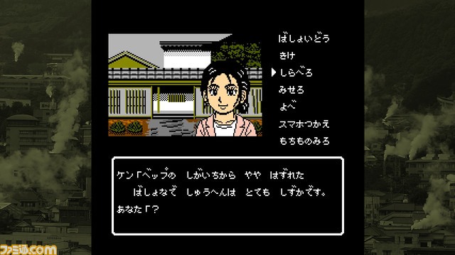 Steam版 大分 別府ミステリー案内 歪んだ竹灯篭 が8月8日に配信 シリーズ3タイトルがセットになったバンドルパックもリリース予定 ゲーム エンタメ最新情報のファミ通 Com